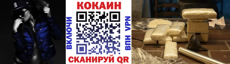 Что такое Курган Бошки Шишки МЕФ ГАШИШ