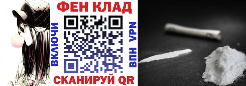 наркошоп  Курган  АМФ Розовый 