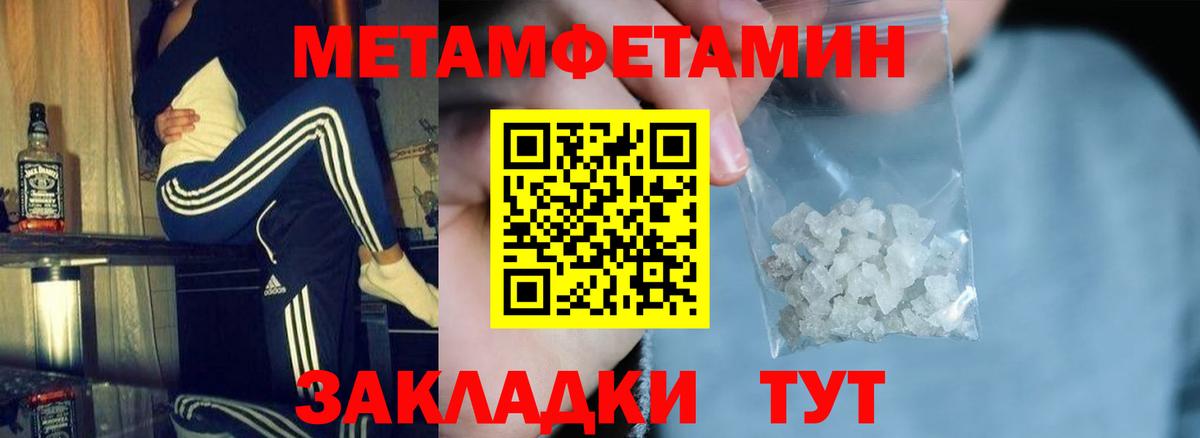 Амфетамин  Амфетамин  Курган  Amphetamine Premium  Вход с VPN 
