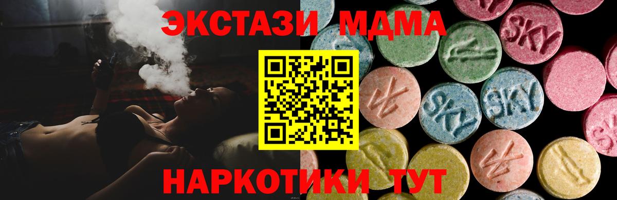 Ecstasy louis Vuitton Курган