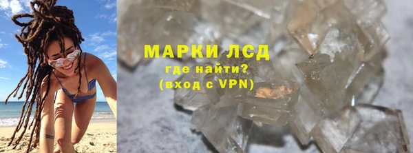мет Армянск