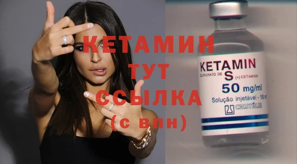 мет Армянск