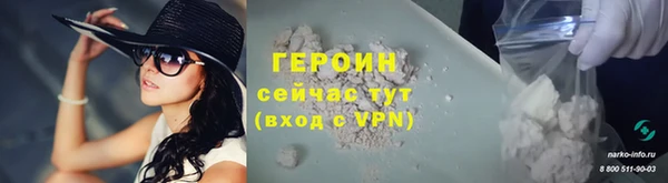 мет Армянск
