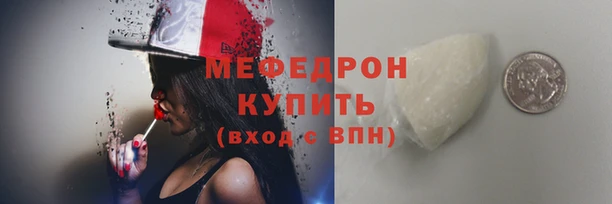 мет Армянск