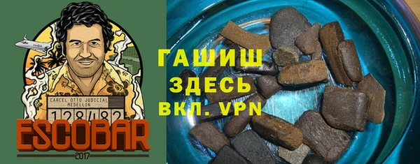мет Армянск