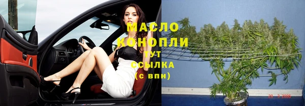 соль курить ск Переславль-Залесский