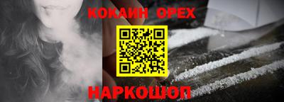 наркотики Туймазы