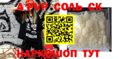бутират Татарск