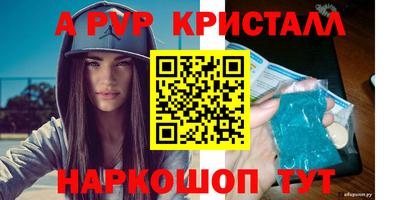 бутират Татарск