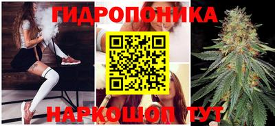 бутират Татарск