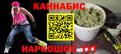 бутират Татарск