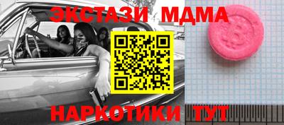 ПСИЛОЦИБИНОВЫЕ ГРИБЫ Тверь