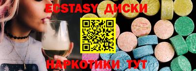 ПСИЛОЦИБИНОВЫЕ ГРИБЫ Тверь
