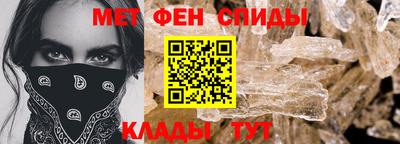 бутират Татарск