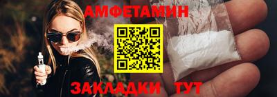 бутират Татарск