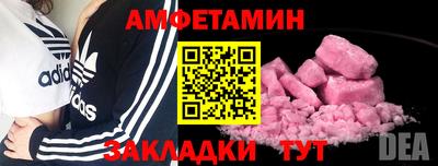 бутират Татарск