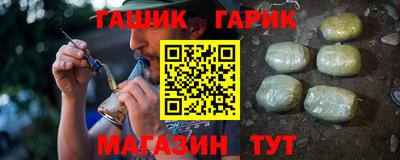 бутират Татарск