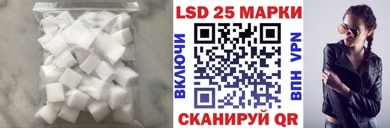 ЛСД экстази кислота  Курган 