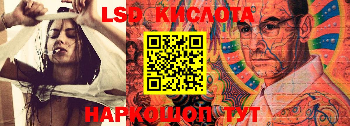 Лсд 25 экстази кислота  ЛСД экстази ecstasy  Курган  Вход с VPN 