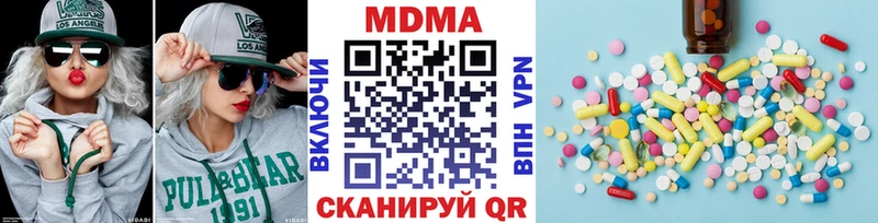 МДМА Molly Курган