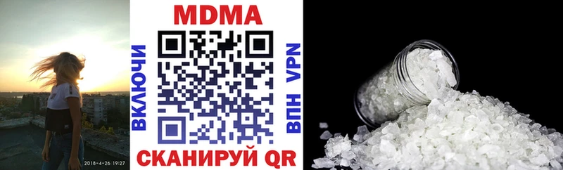 МДМА crystal  Курган 