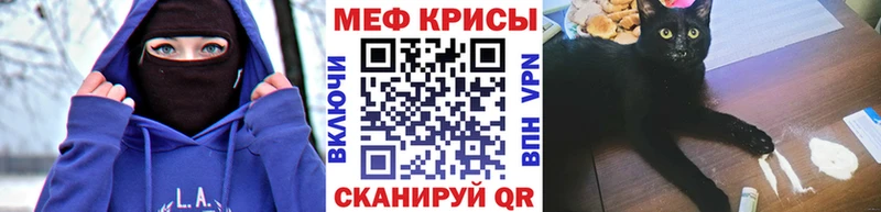 Мефедрон мука  Курган 