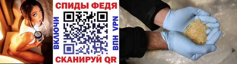 МЕТАМФЕТАМИН витя  как найти закладки  Курган 