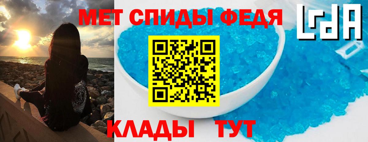 Курган  Первитин кристалл  Вход с VPN 