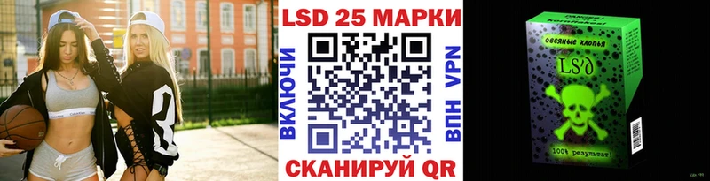Марки N-bome 1500мкг  Курган 