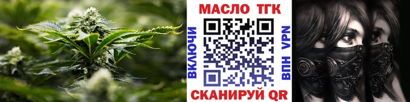 Дистиллят ТГК жижа  Курган 