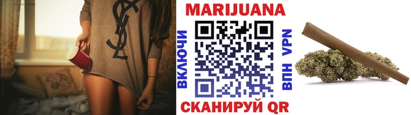 Каннабис SATIVA & INDICA  где продают   Курган 