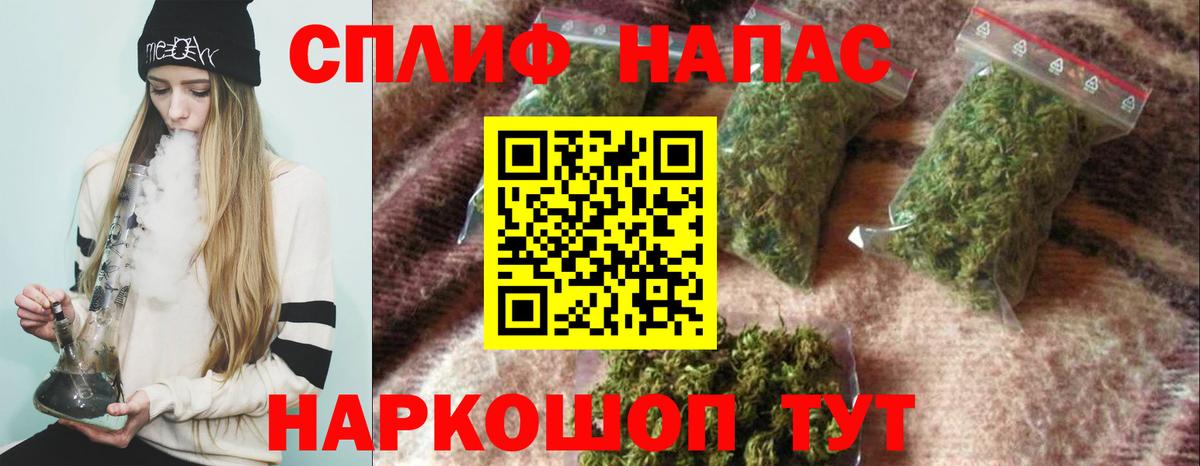 Бошки Шишки ГИДРОПОН  Бошки марихуана MAZAR  Вход с VPN  Курган 