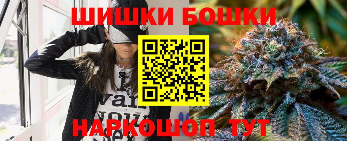 Шишки марихуана индика Курган